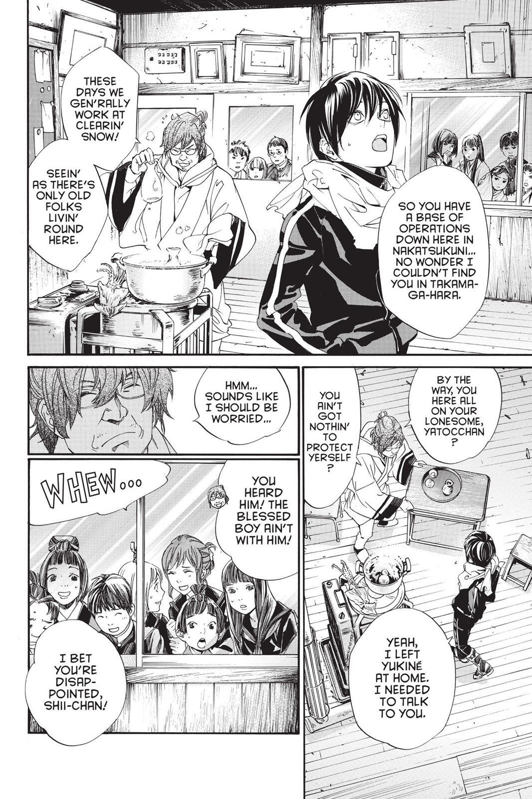 Read Noragami Manga Online
