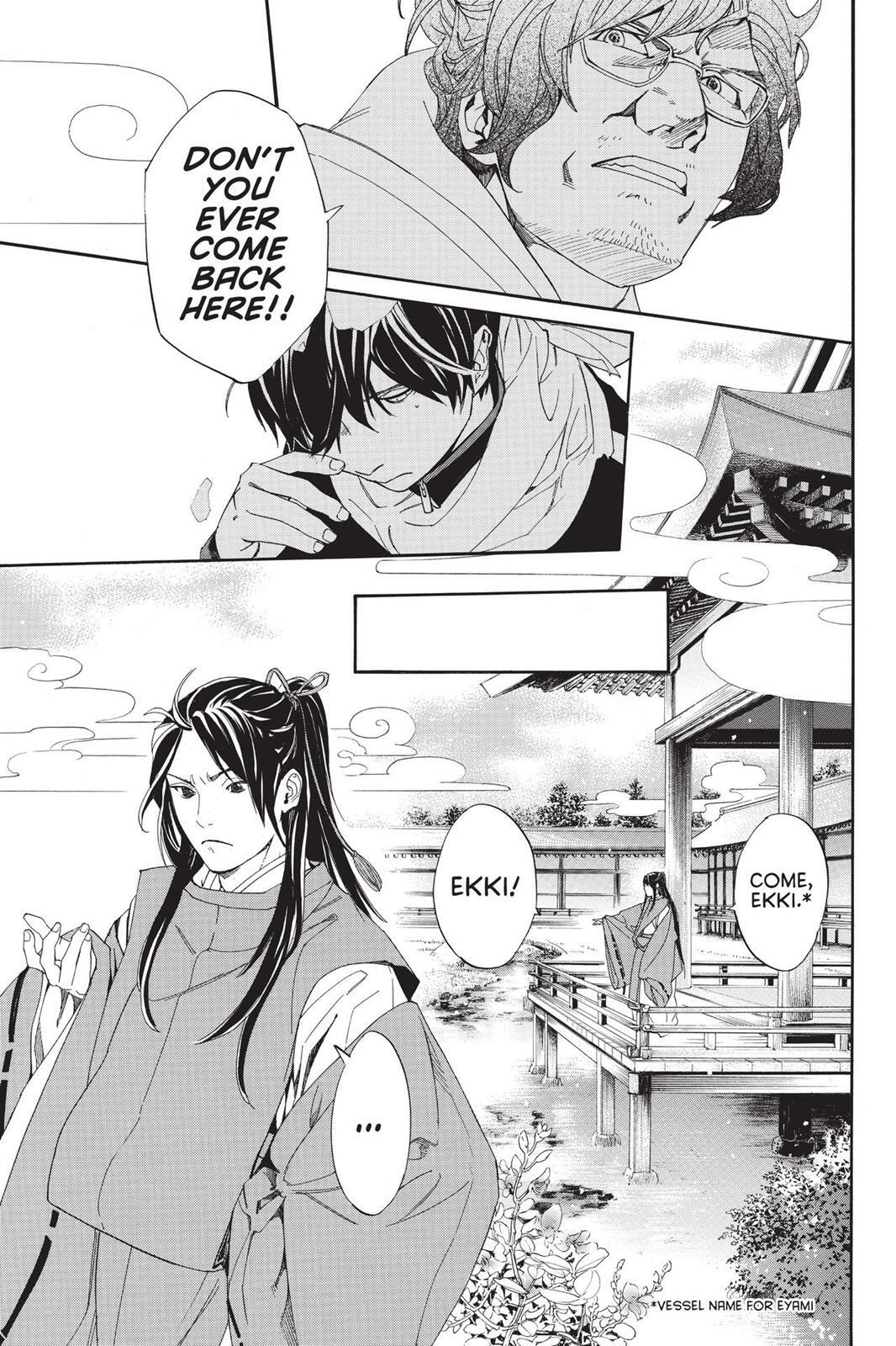 Read Noragami Manga Online