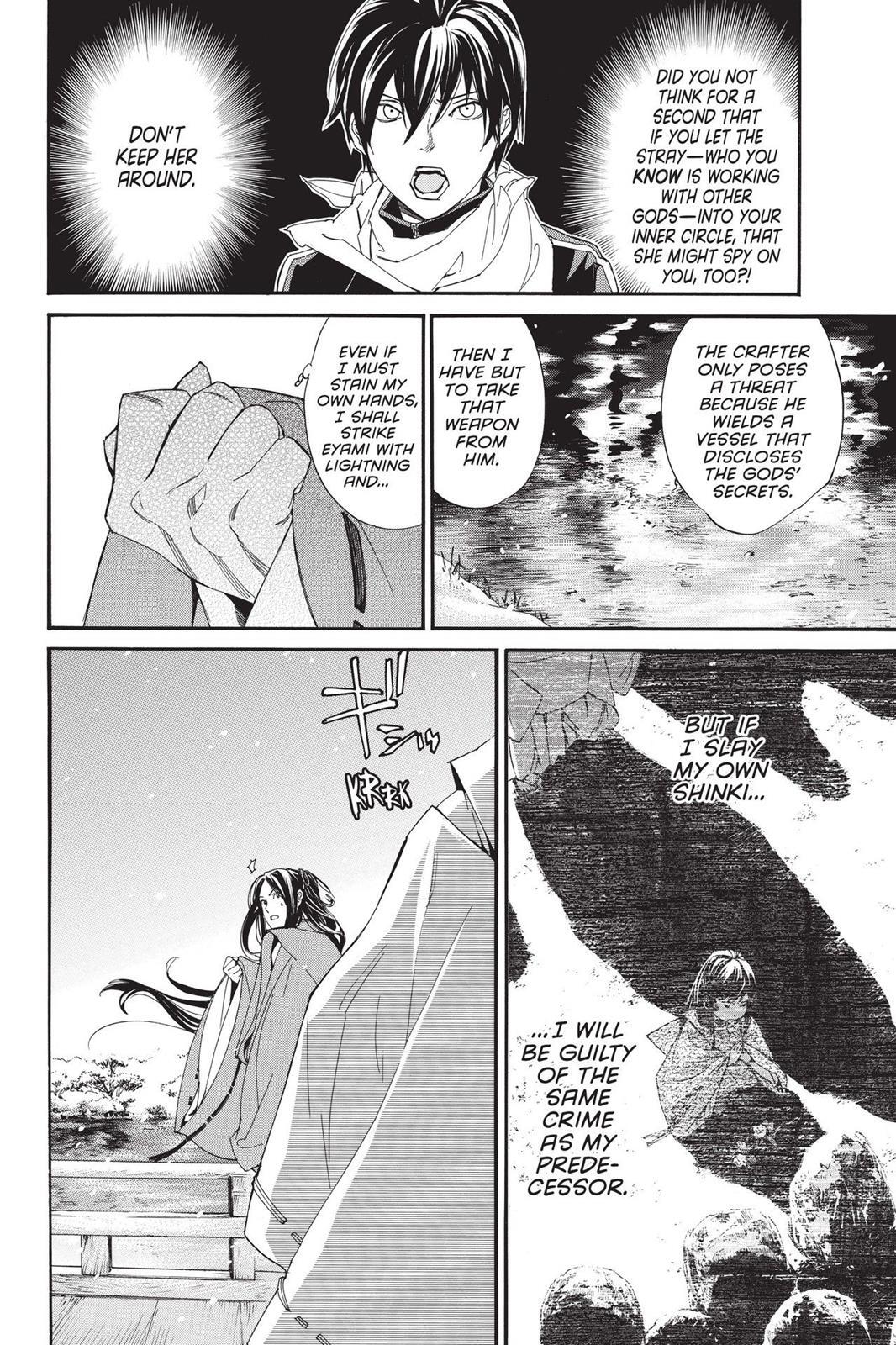 Read Noragami Manga Online