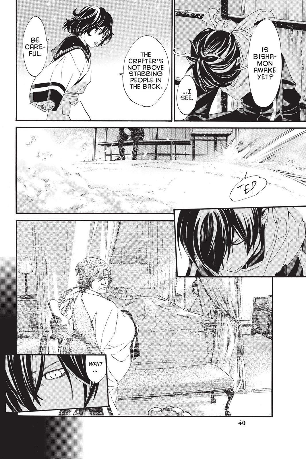Read Noragami Manga Online