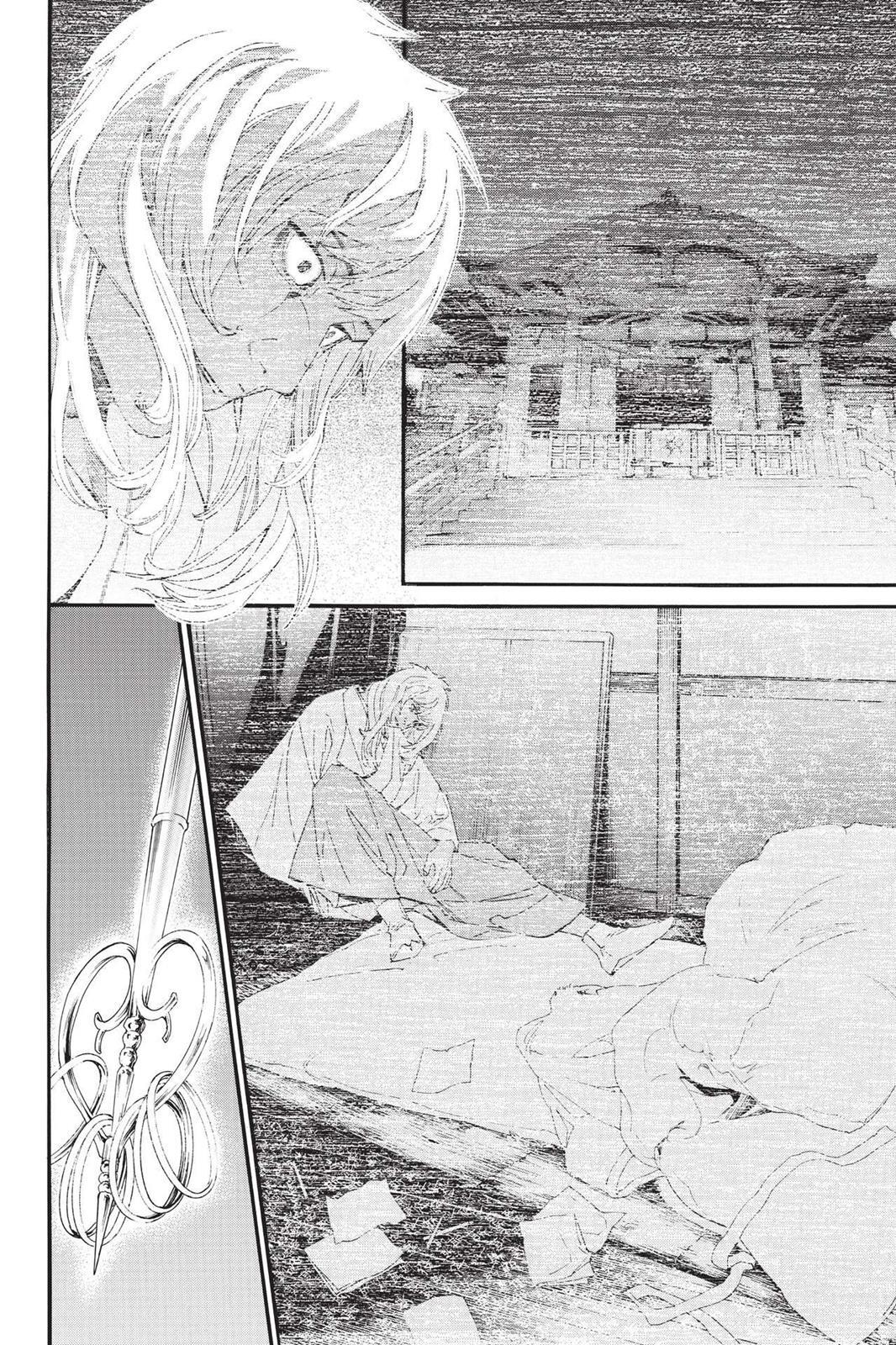 Read Noragami Manga Online