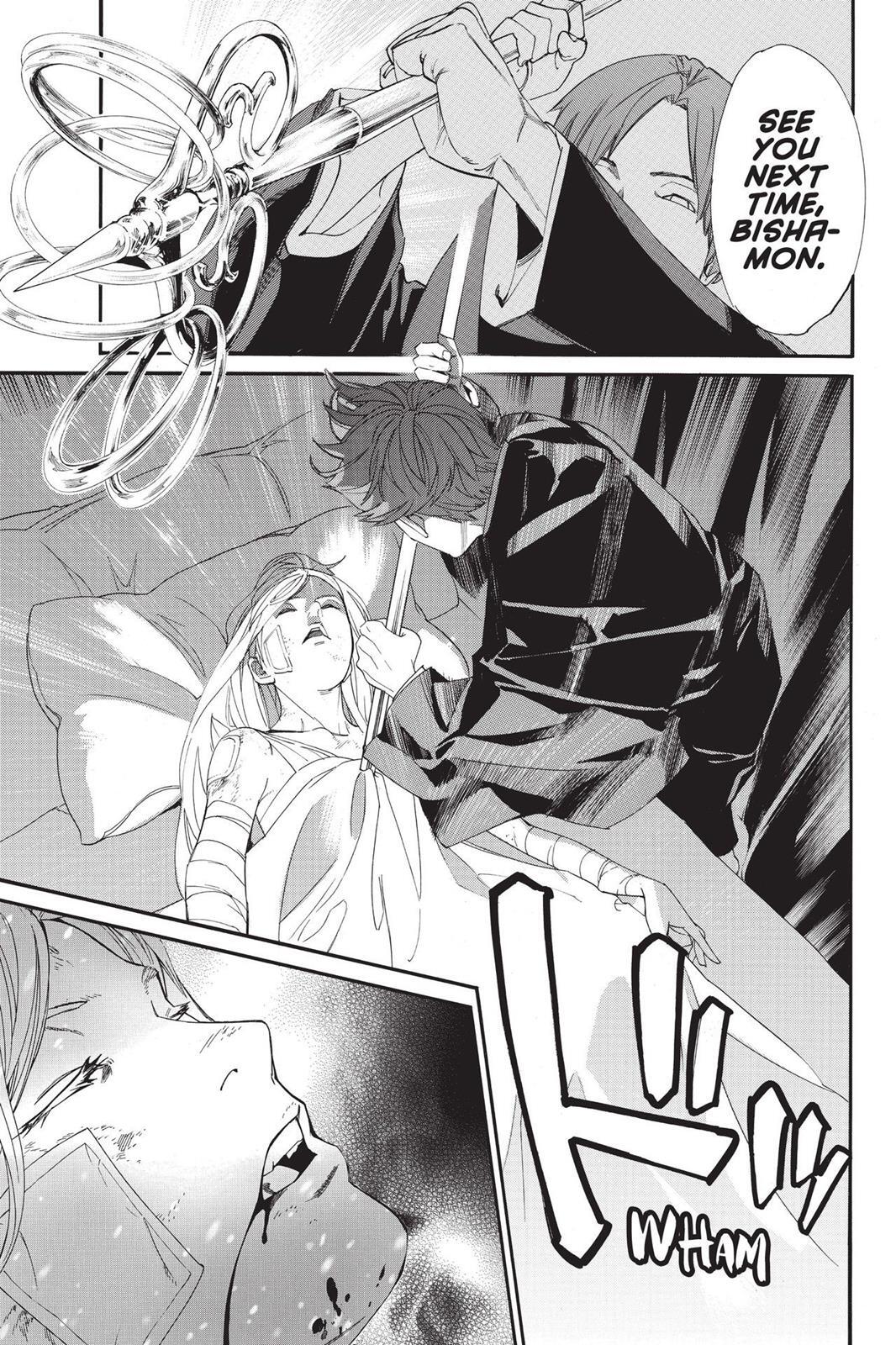 Read Noragami Manga Online