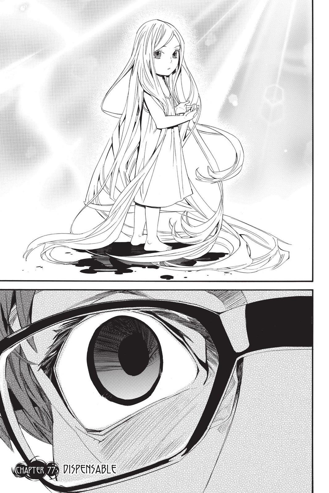 Read Noragami Manga Online