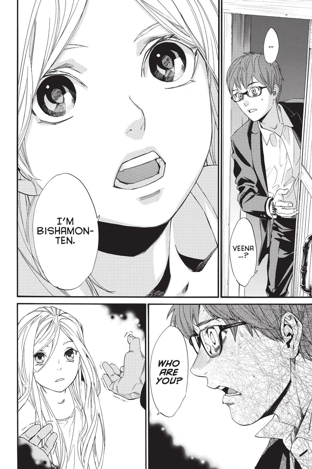 Read Noragami Manga Online