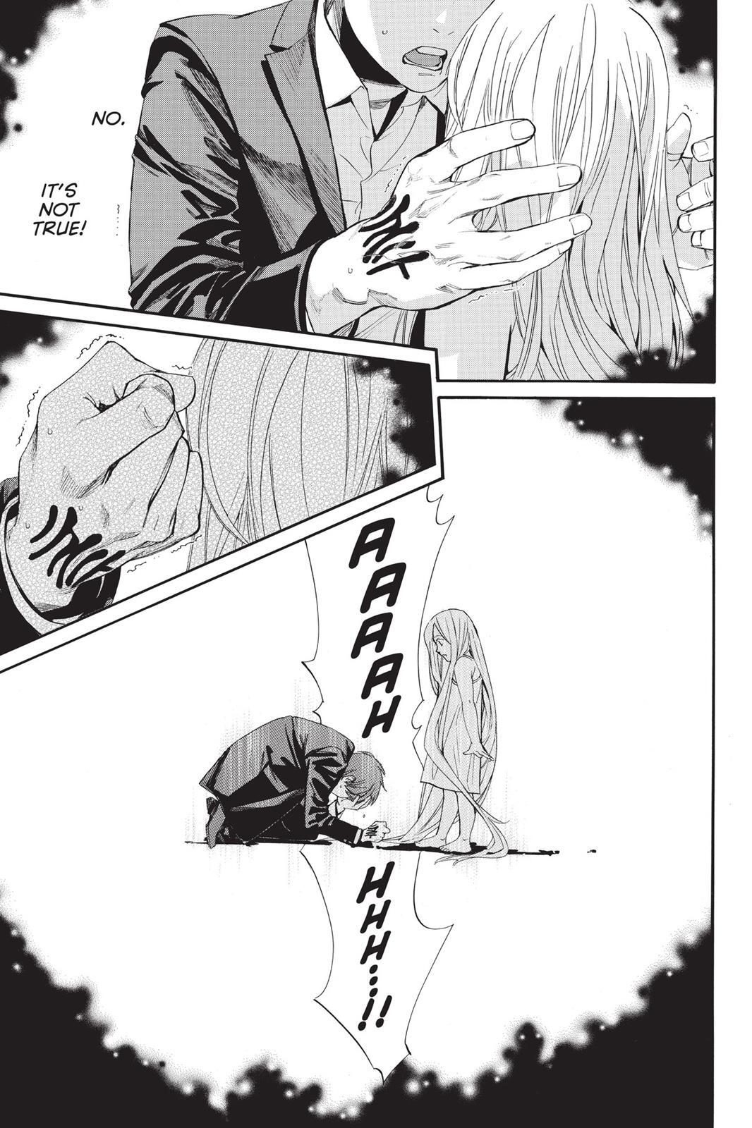 Read Noragami Manga Online