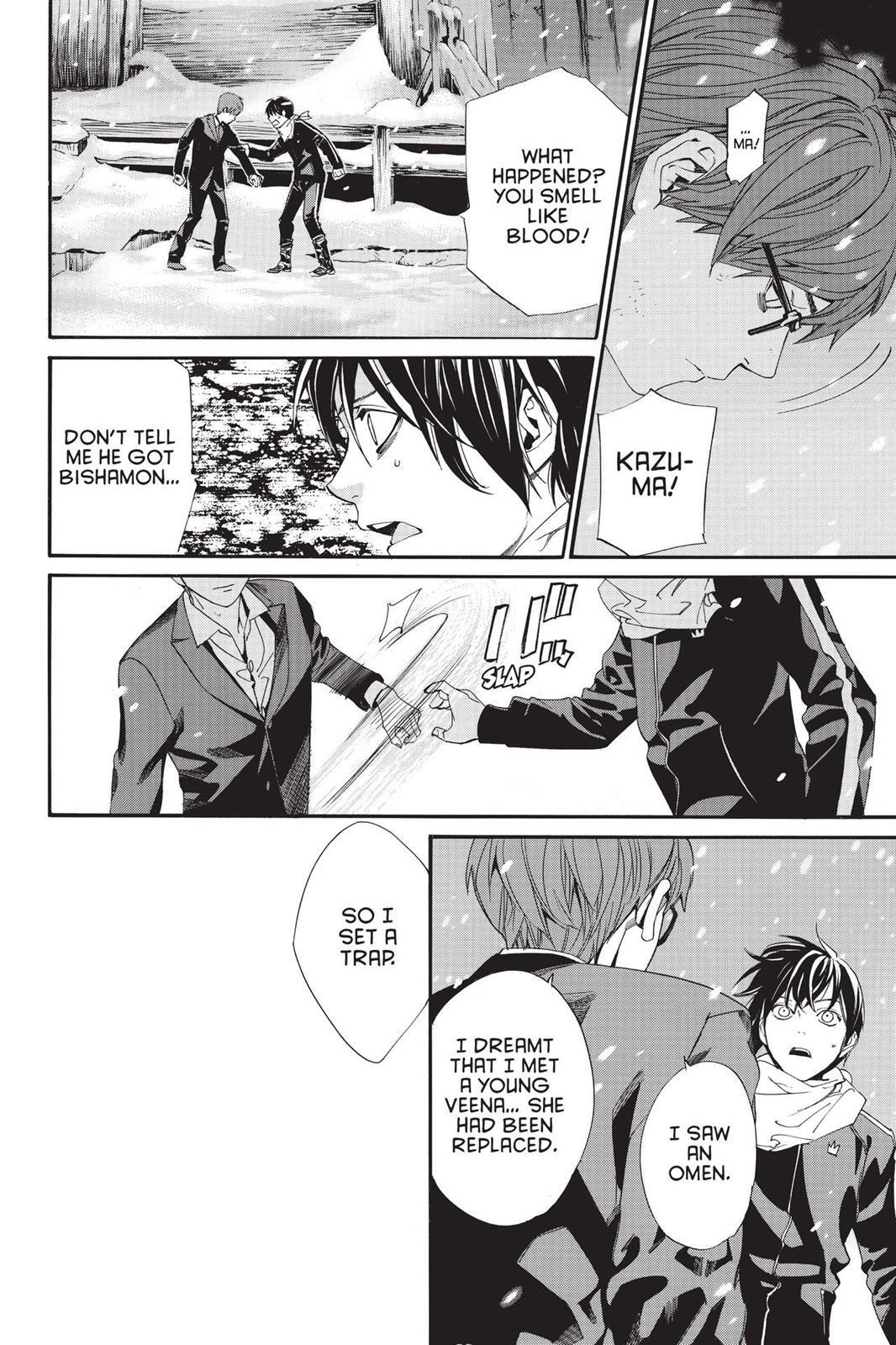 Read Noragami Manga Online