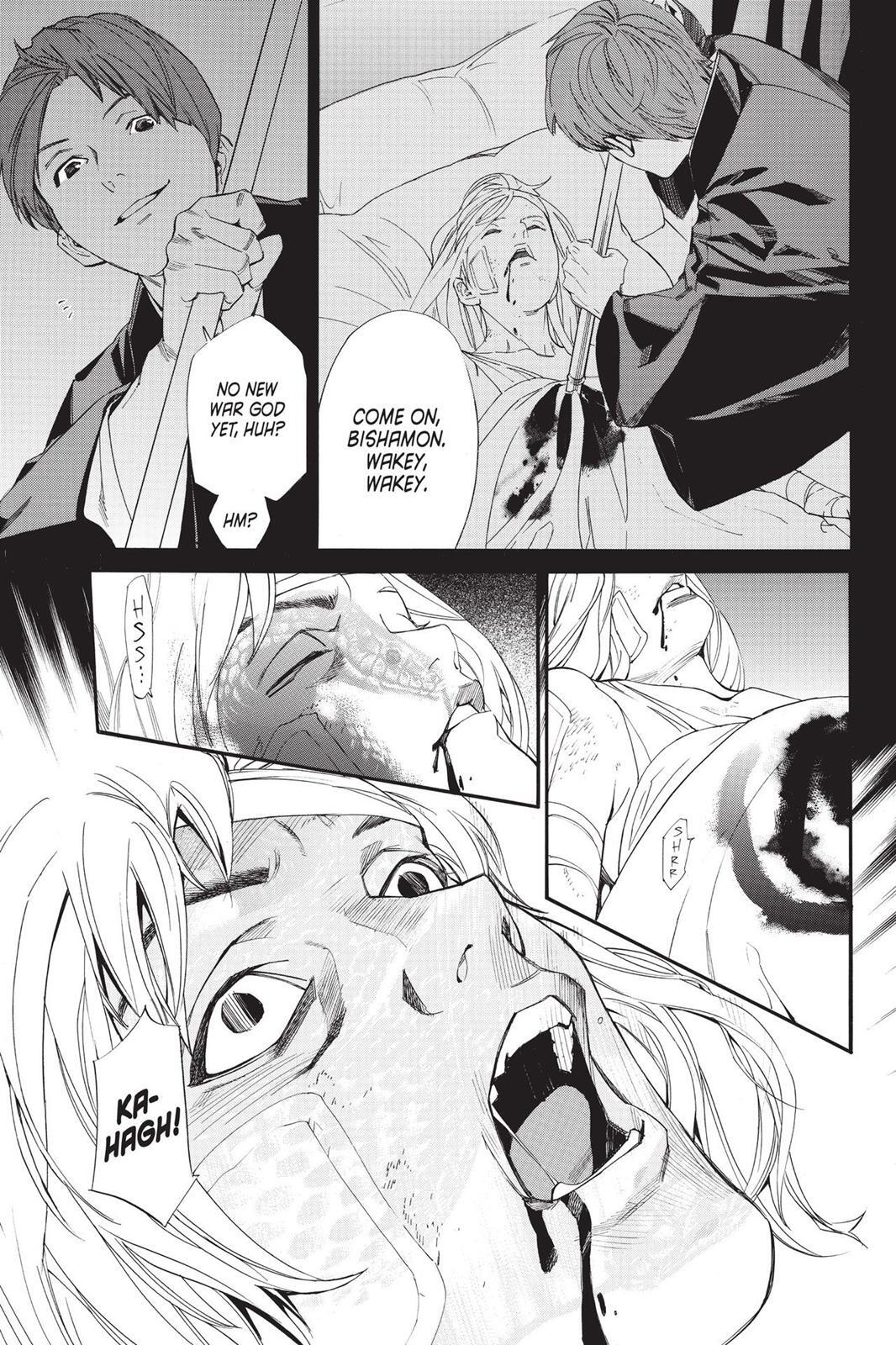 Read Noragami Manga Online