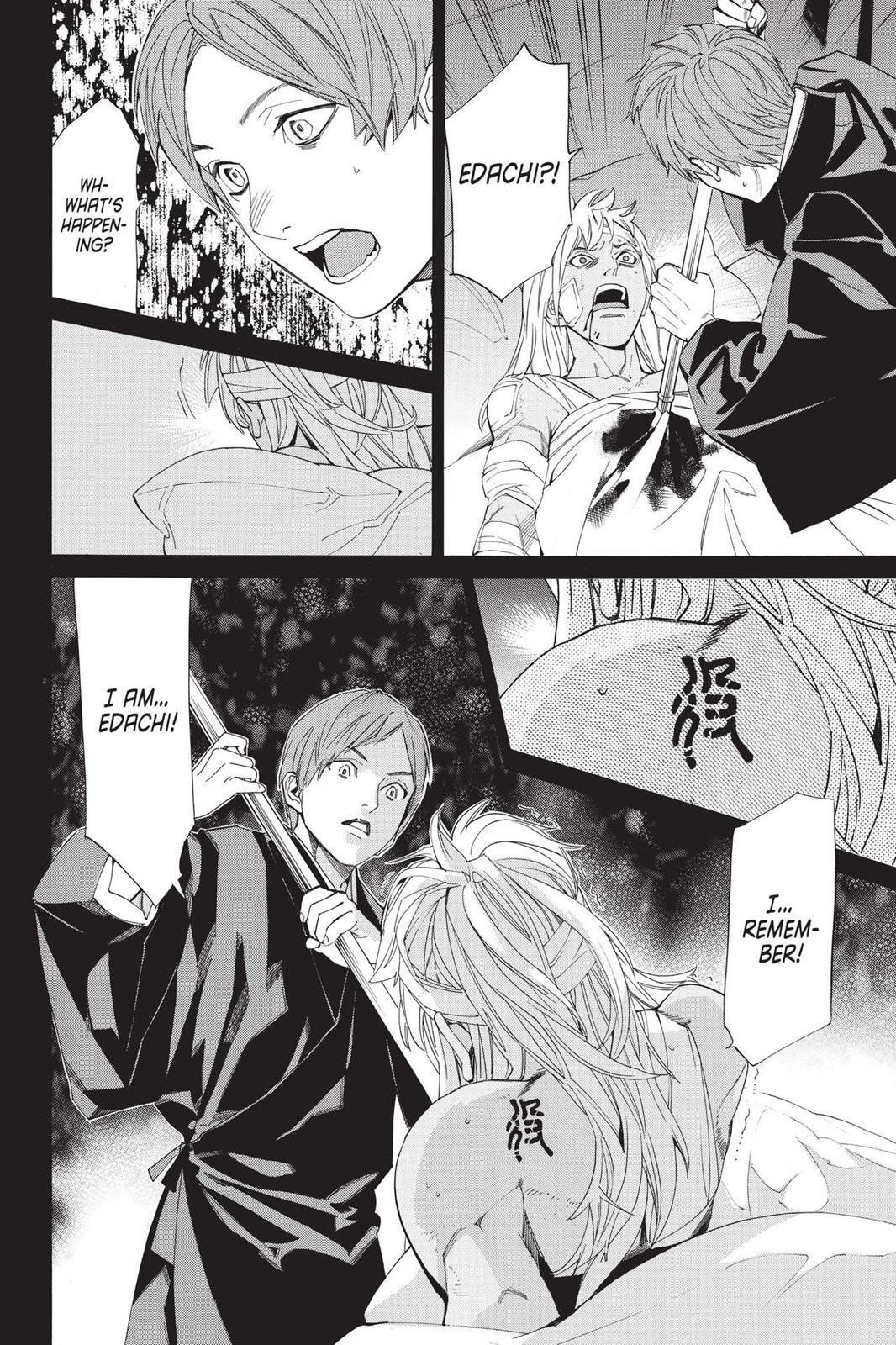 Read Noragami Manga Online