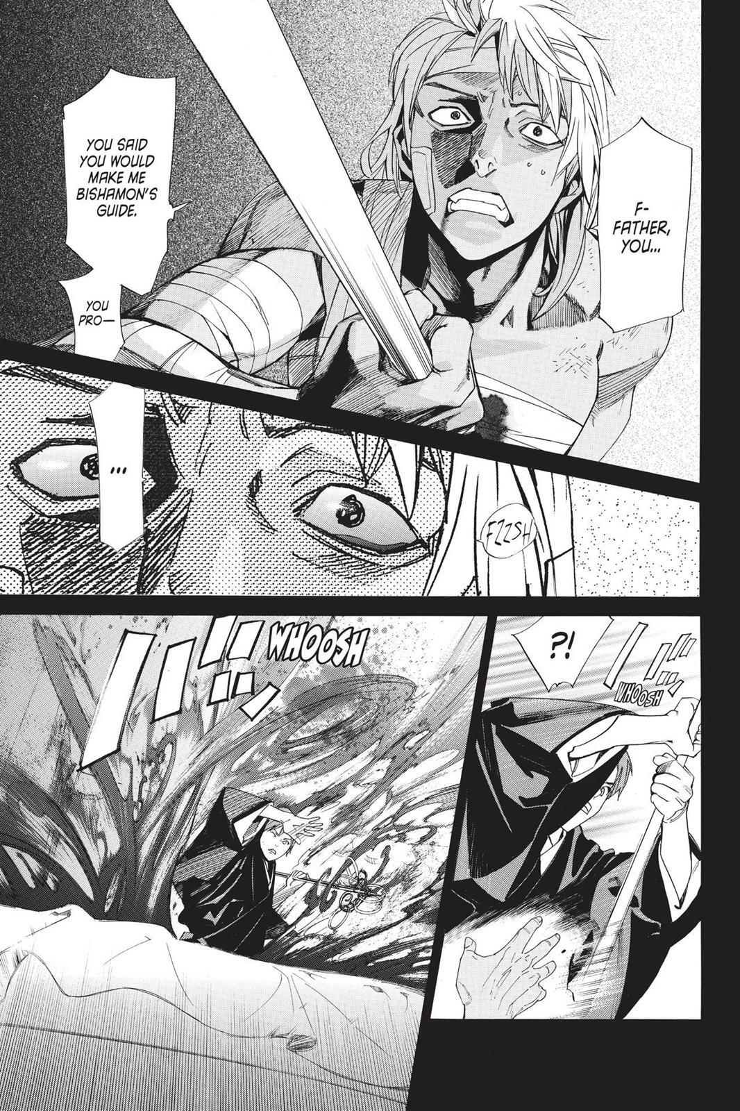 Read Noragami Manga Online