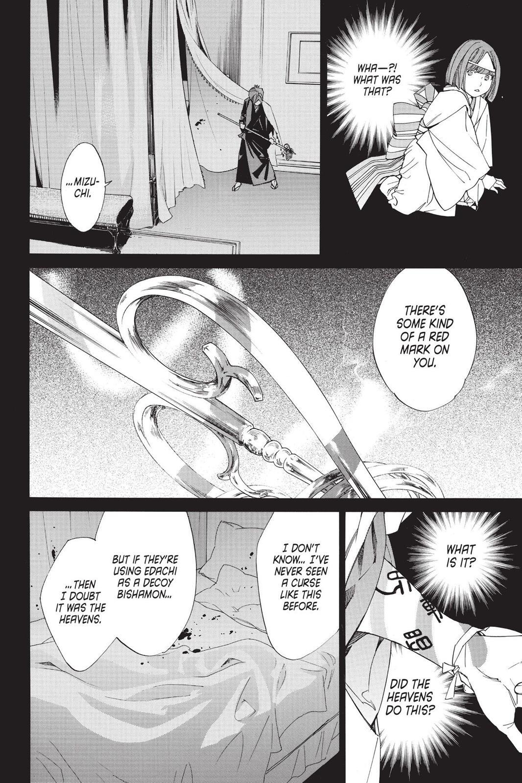 Read Noragami Manga Online