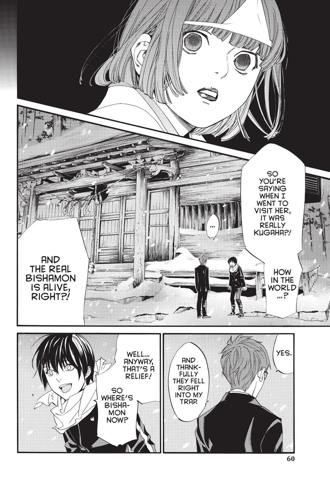 Read Noragami Manga Online