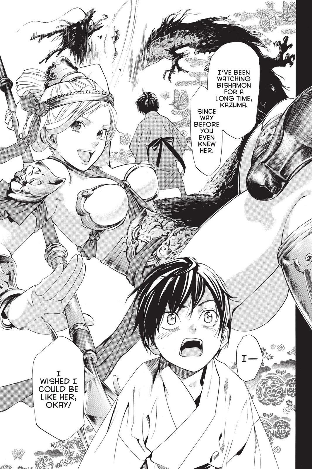 Read Noragami Manga Online