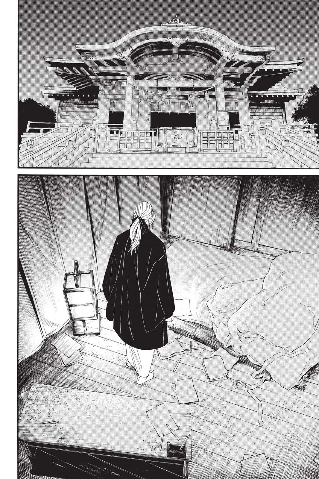 Read Noragami Manga Online