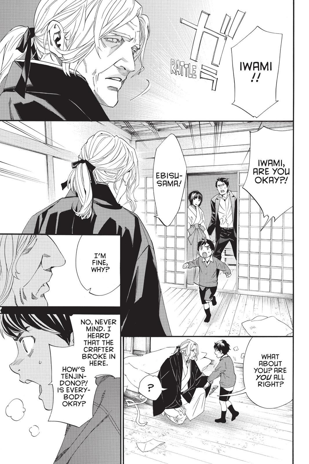 Read Noragami Manga Online