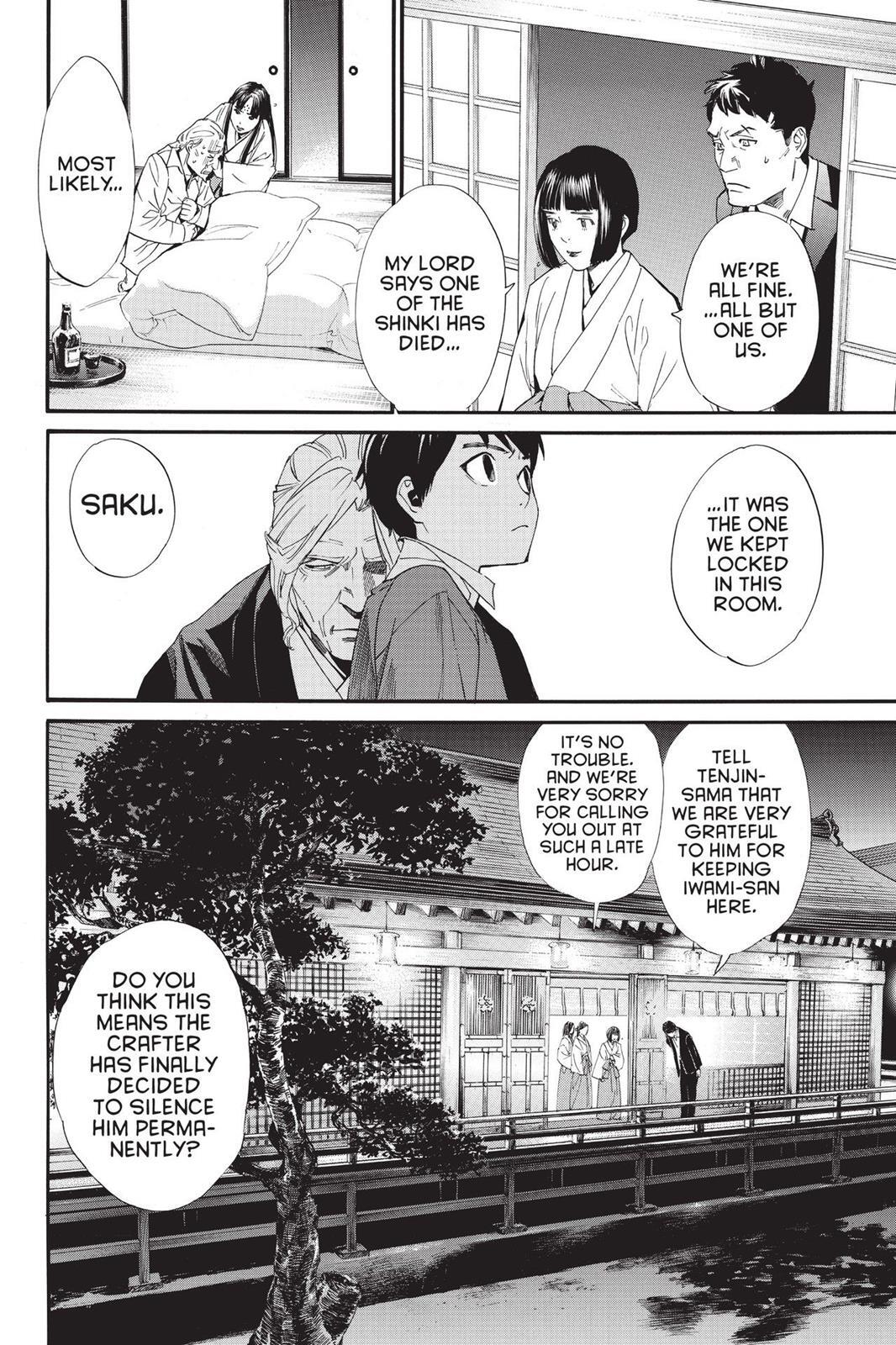 Read Noragami Manga Online