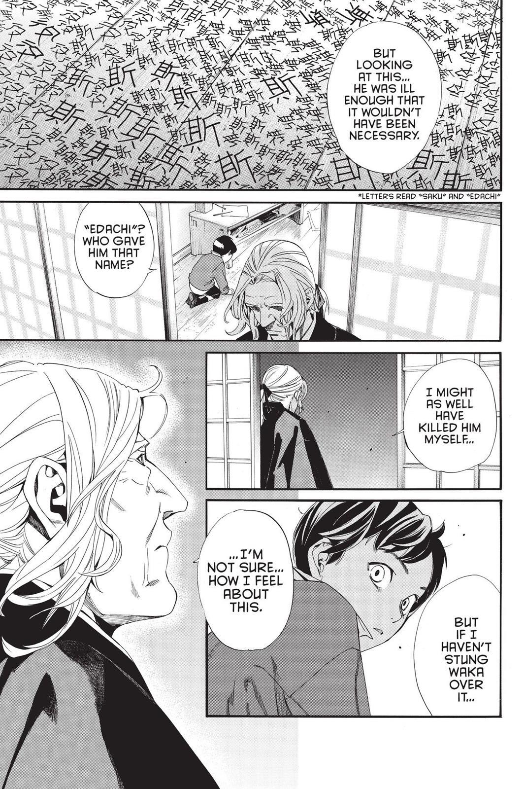 Read Noragami Manga Online