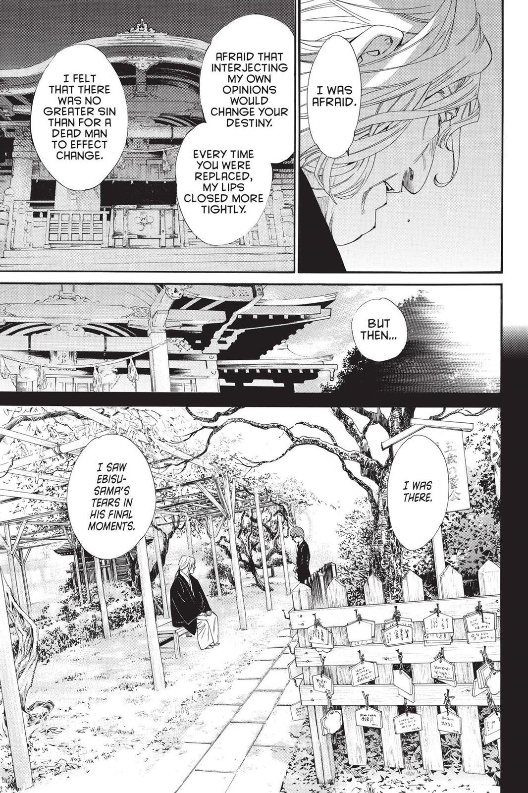 Read Noragami Manga Online