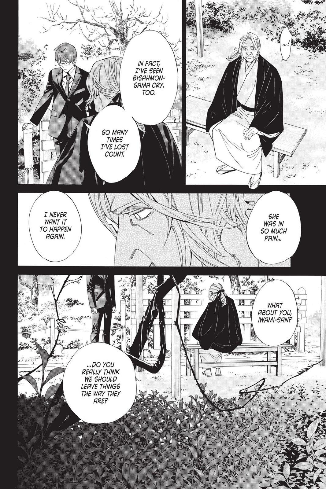 Read Noragami Manga Online