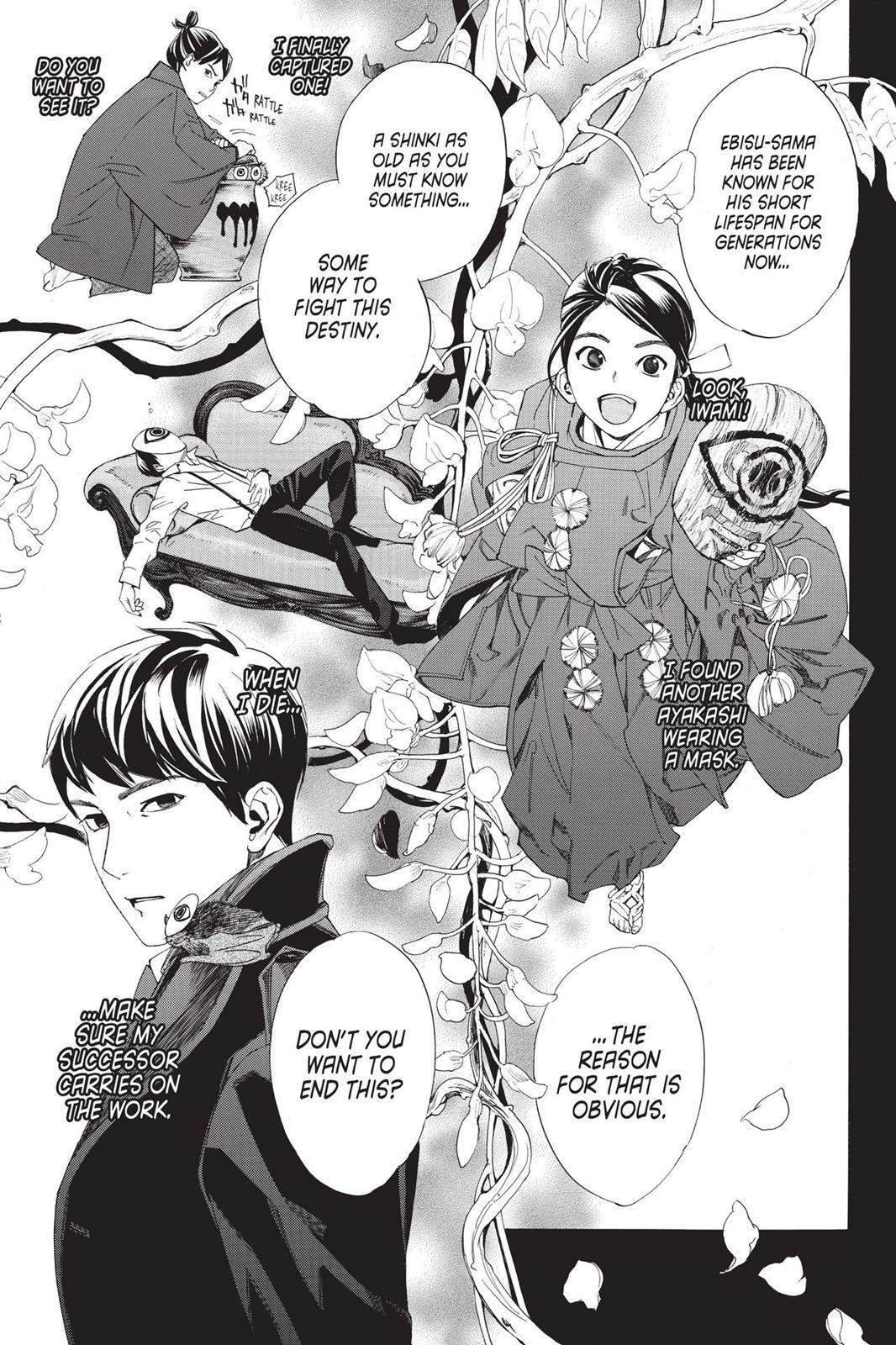 Read Noragami Manga Online