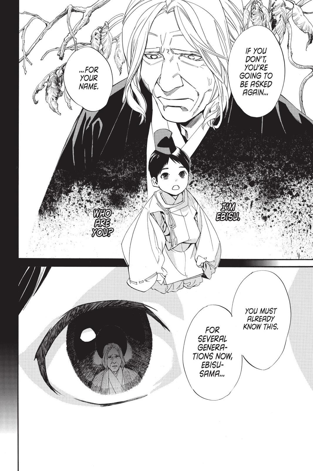 Read Noragami Manga Online