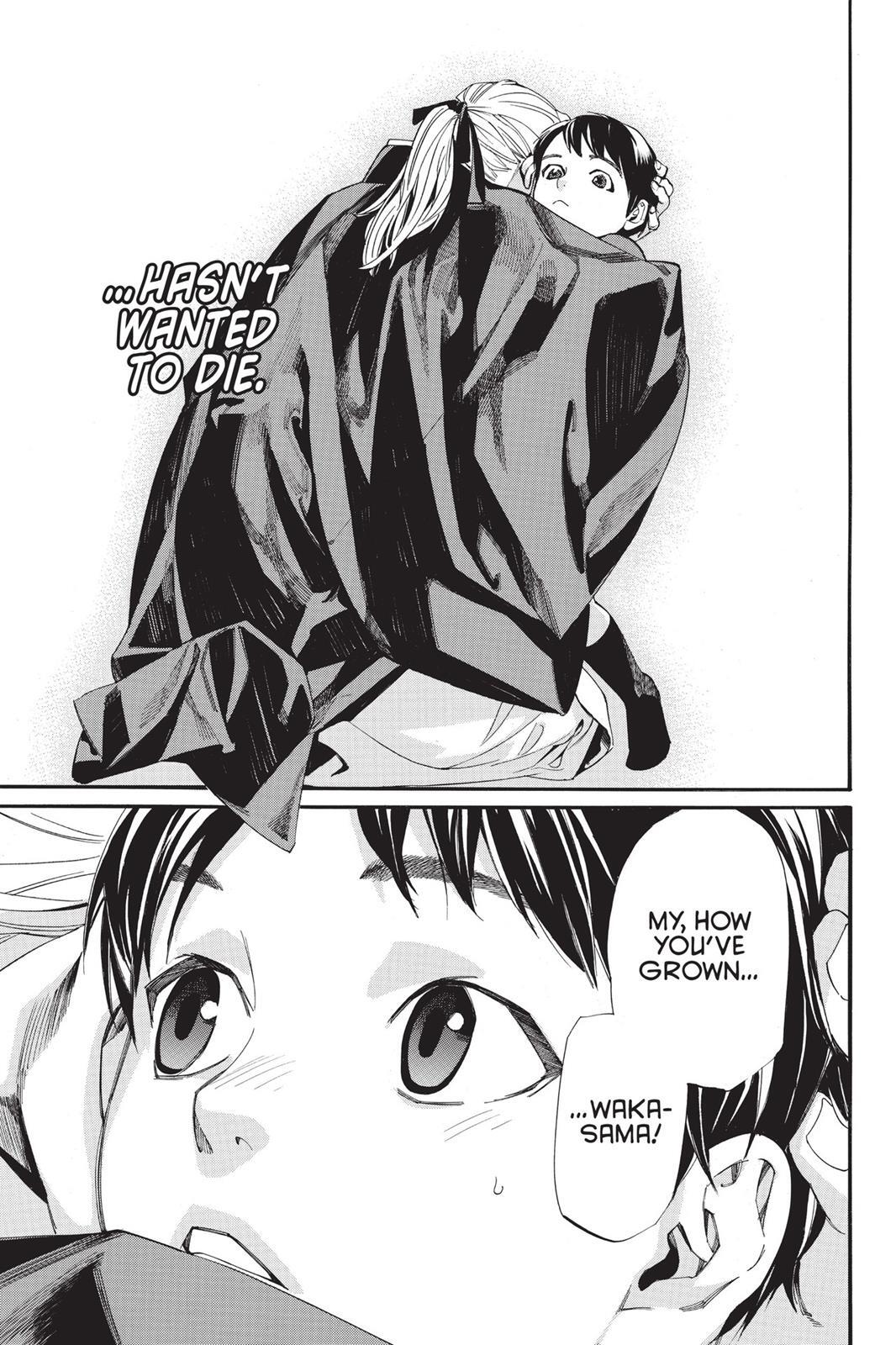 Read Noragami Manga Online