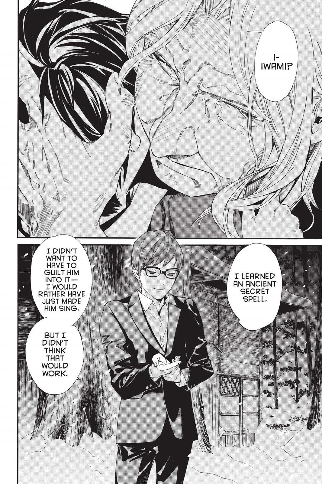 Read Noragami Manga Online