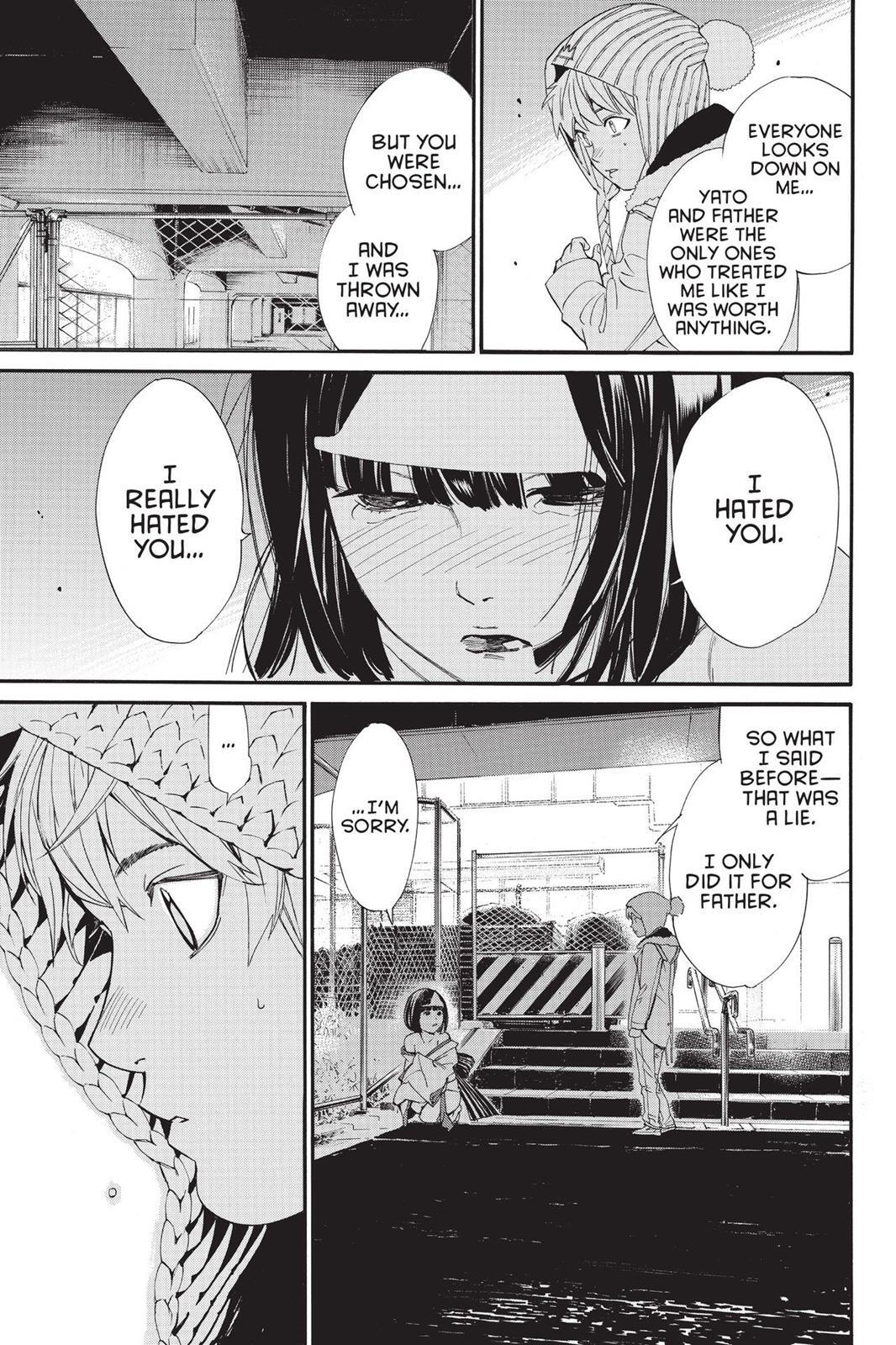 Read Noragami Manga Online