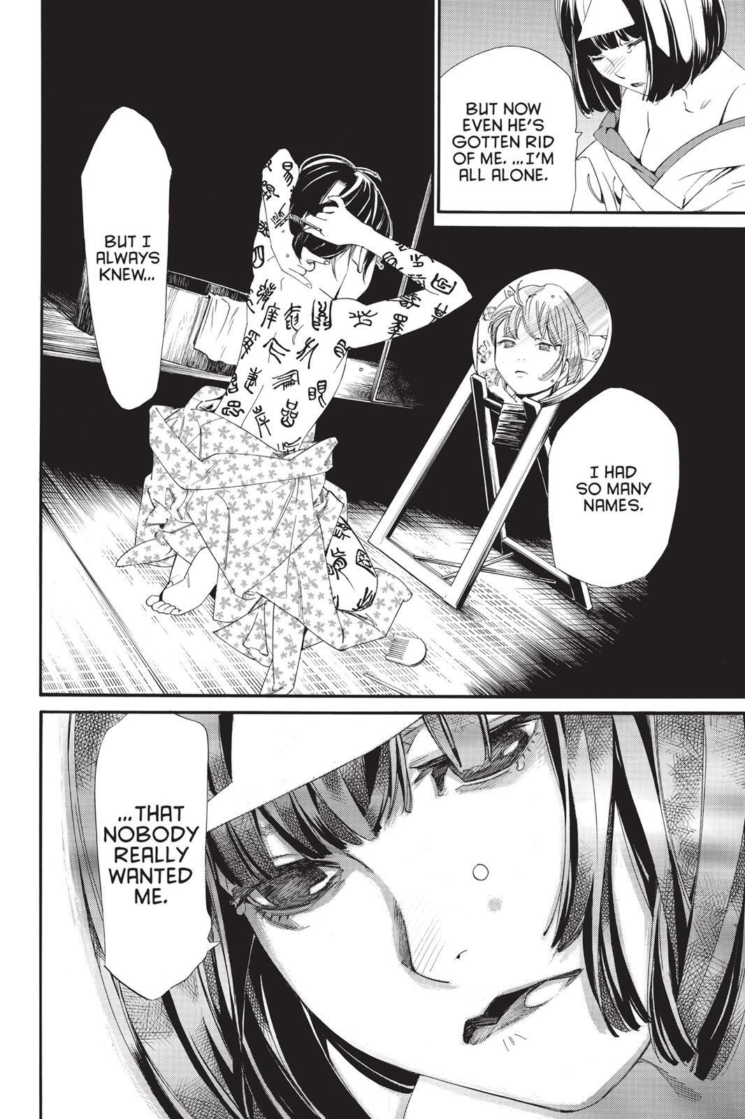 Read Noragami Manga Online