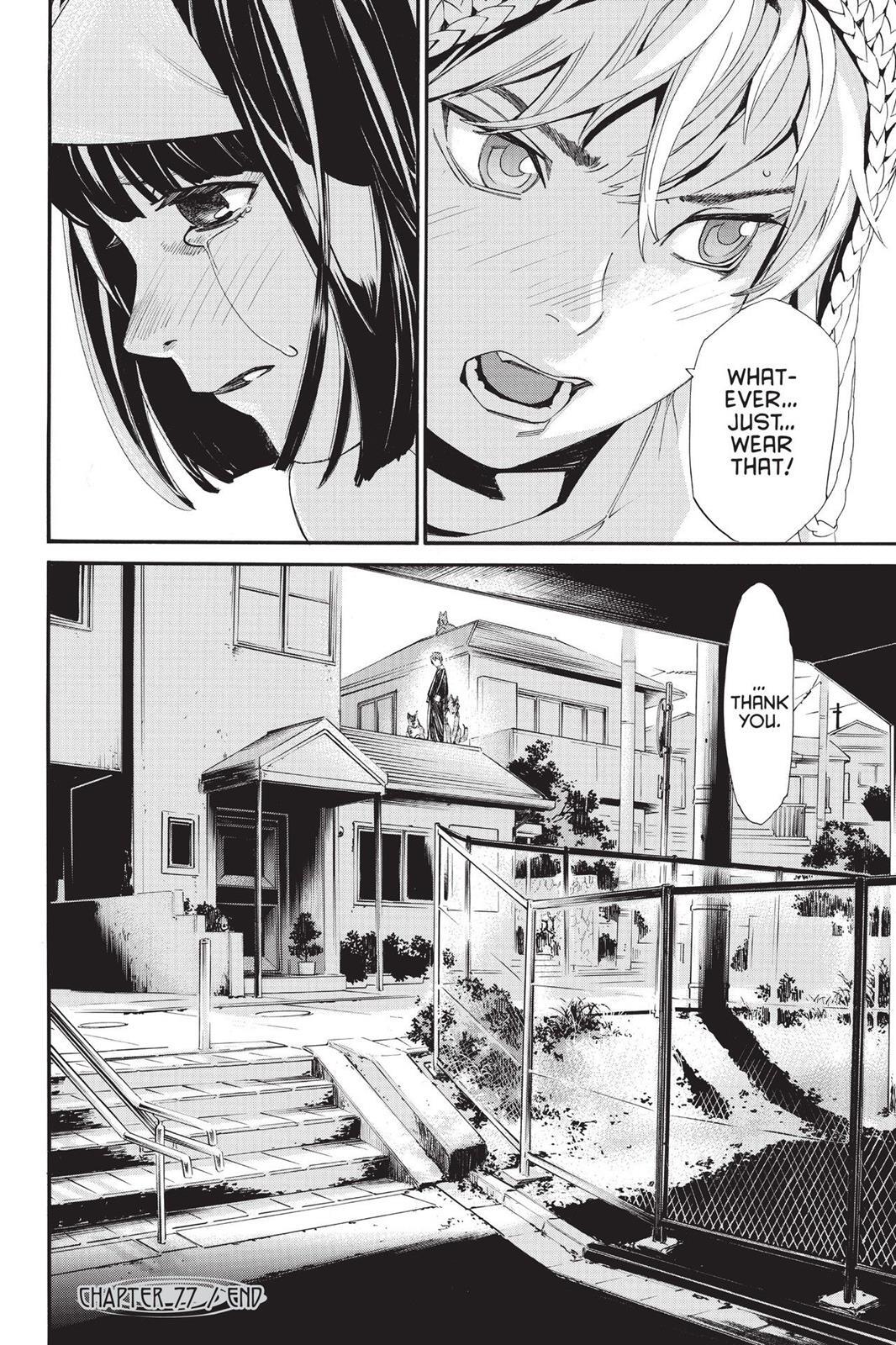 Read Noragami Manga Online