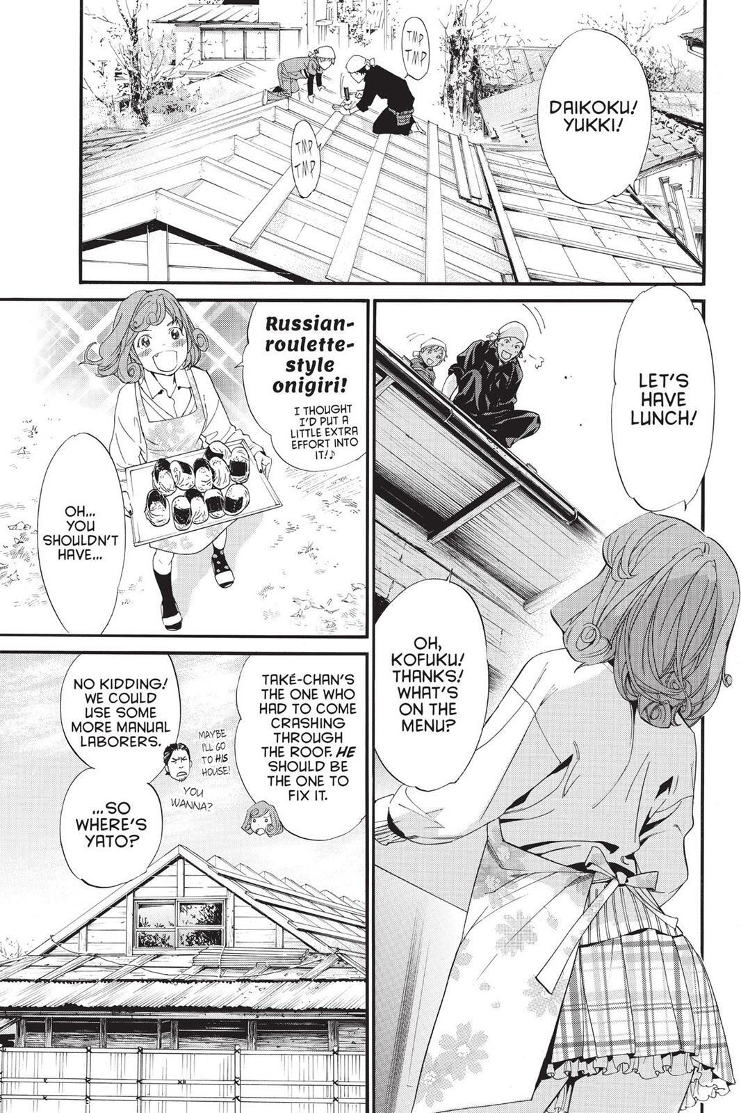 Read Noragami Manga Online