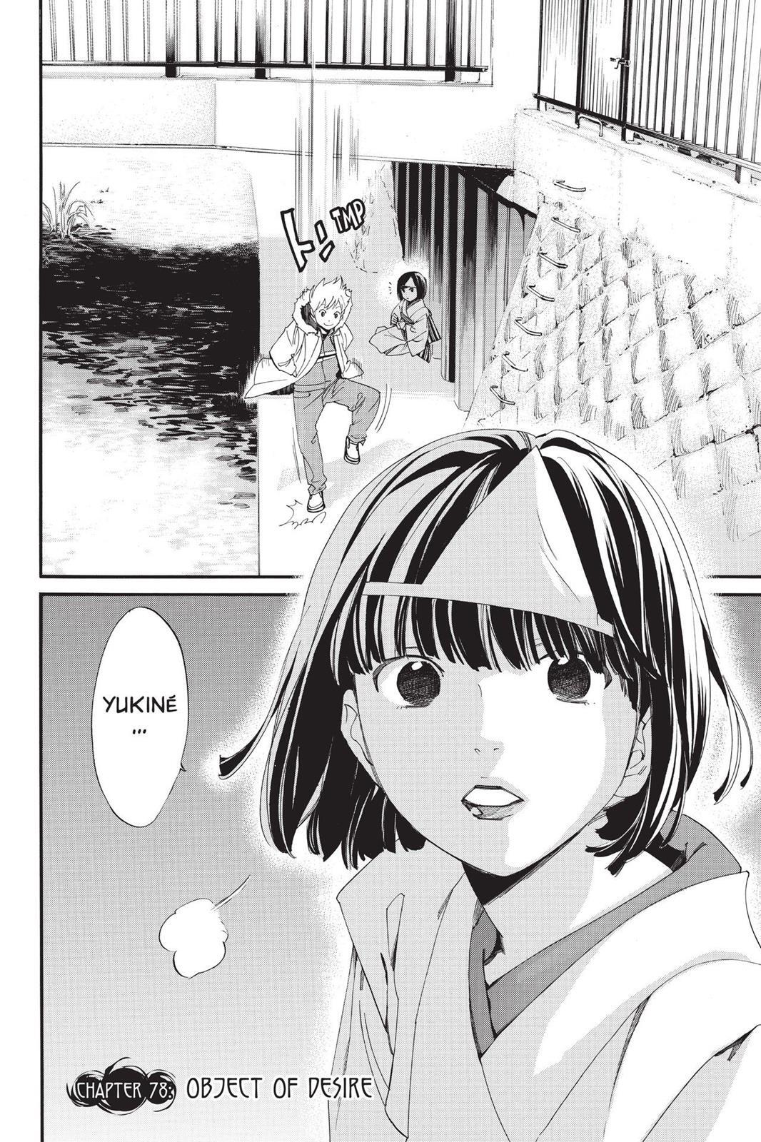 Read Noragami Manga Online