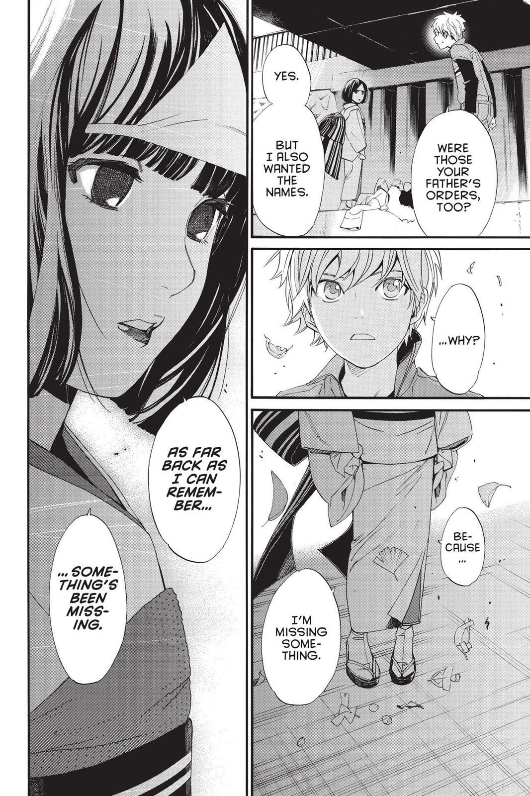 Read Noragami Manga Online