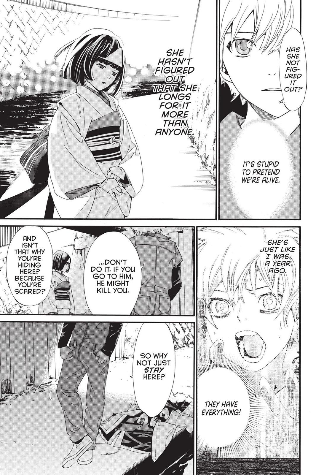 Read Noragami Manga Online