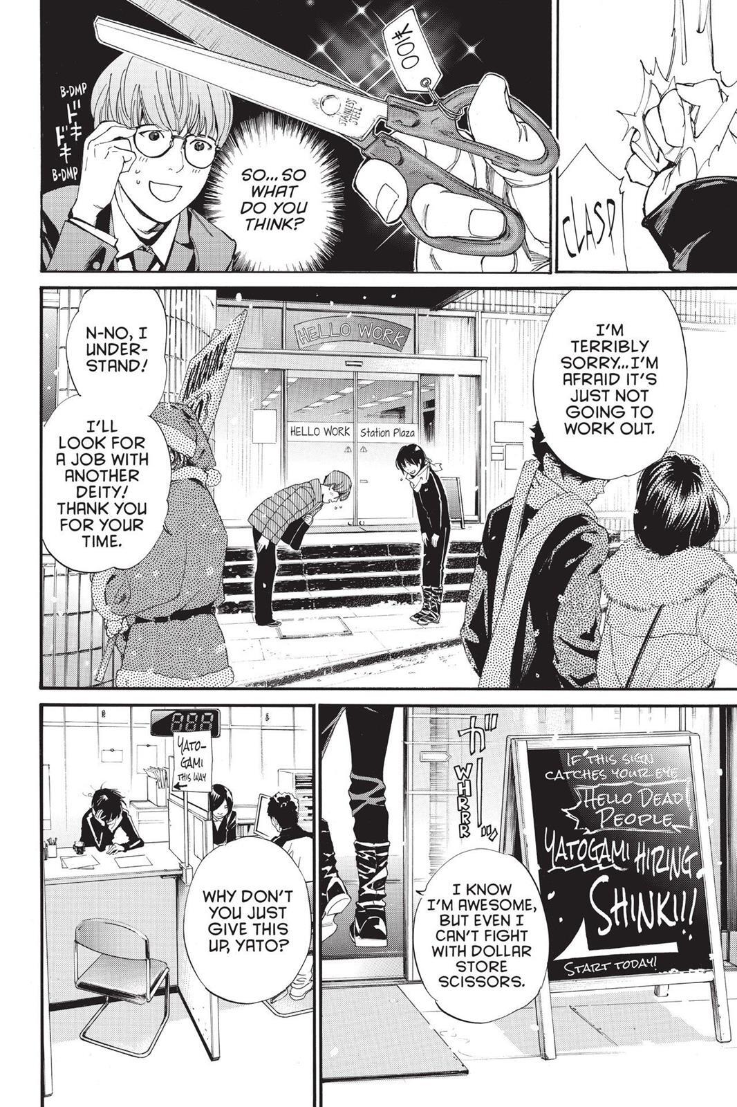 Read Noragami Manga Online