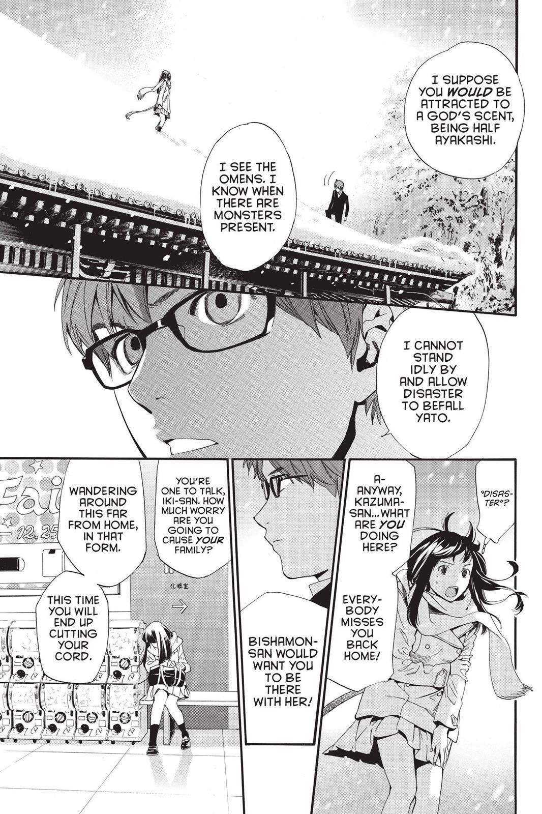 Read Noragami Manga Online