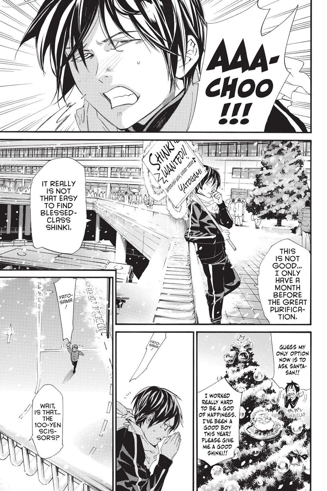 Read Noragami Manga Online