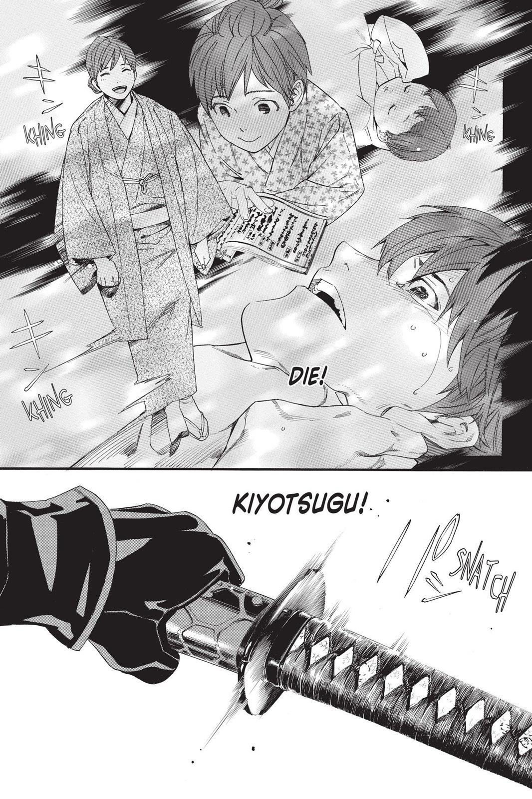 Read Noragami Manga Online