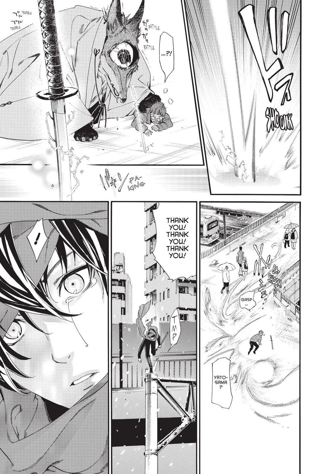 Read Noragami Manga Online