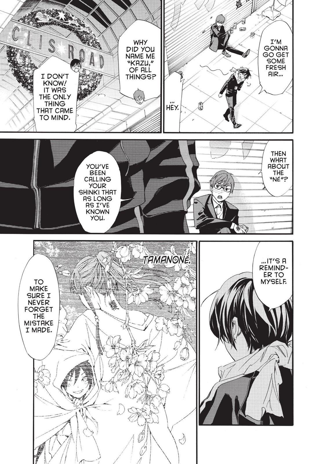 Read Noragami Manga Online