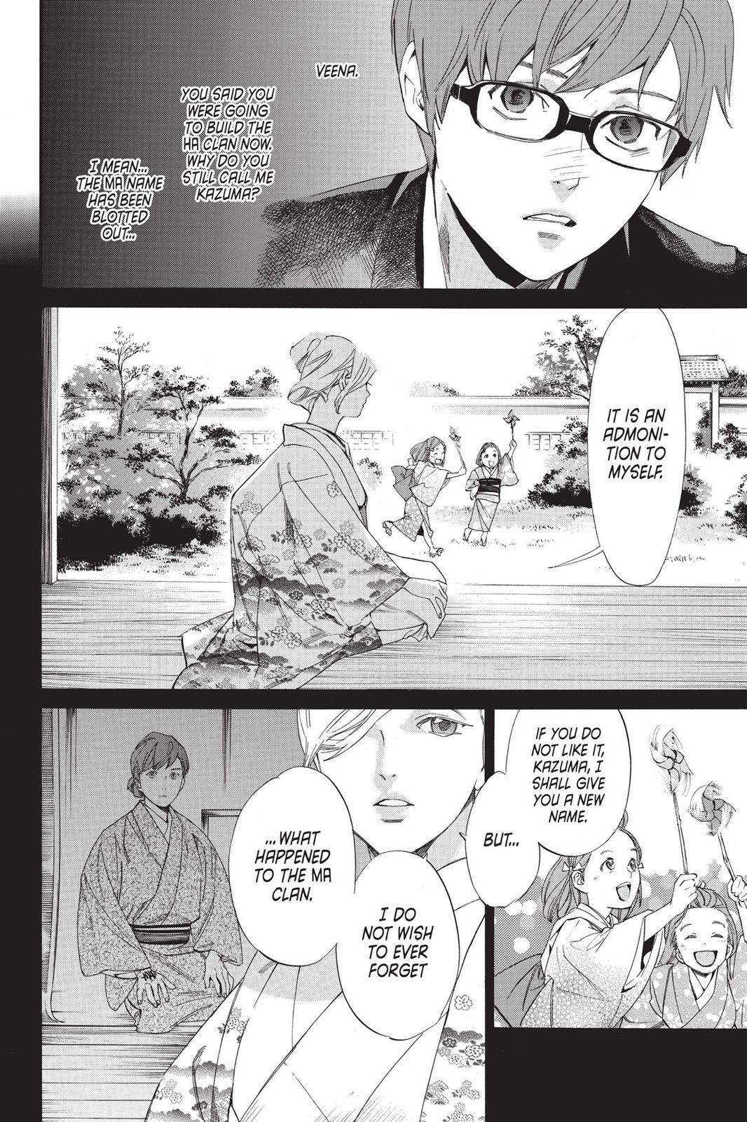 Read Noragami Manga Online