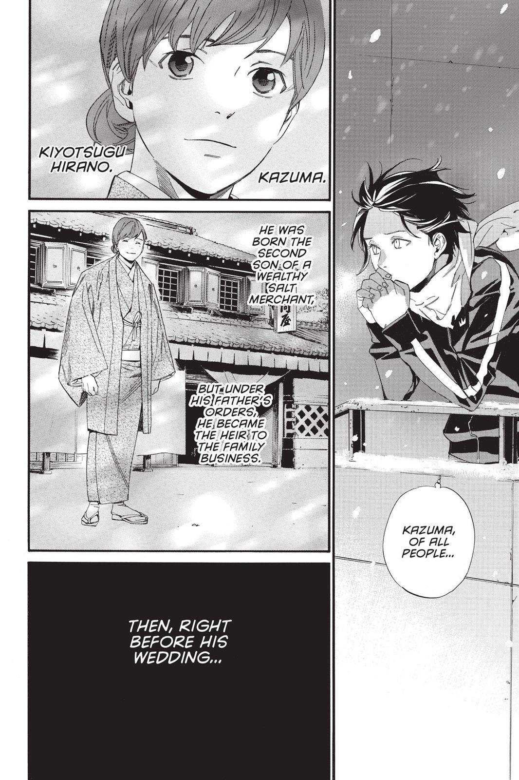 Read Noragami Manga Online