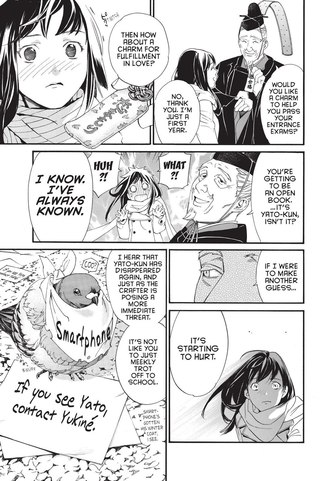 Read Noragami Manga Online