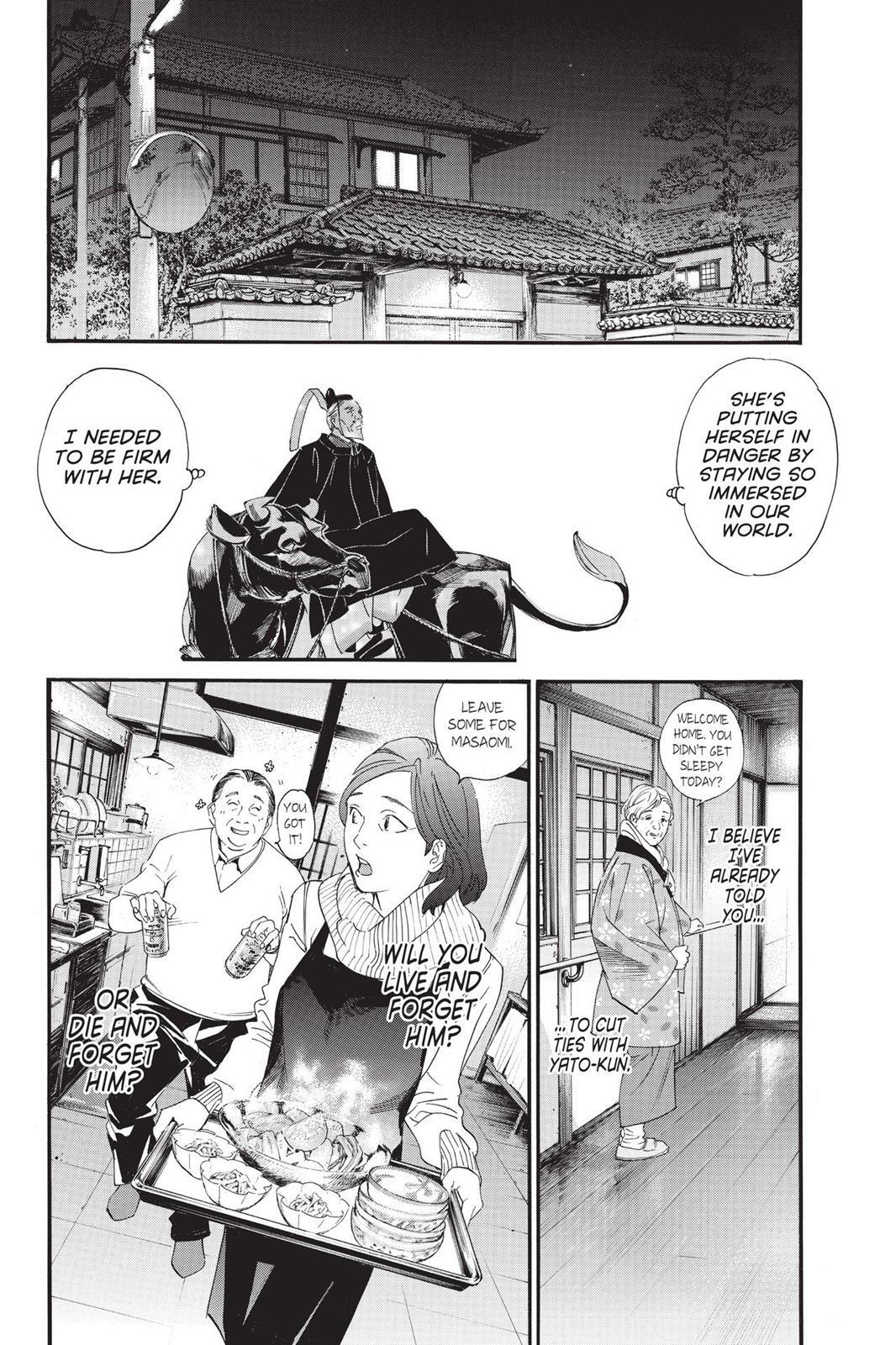 Read Noragami Manga Online