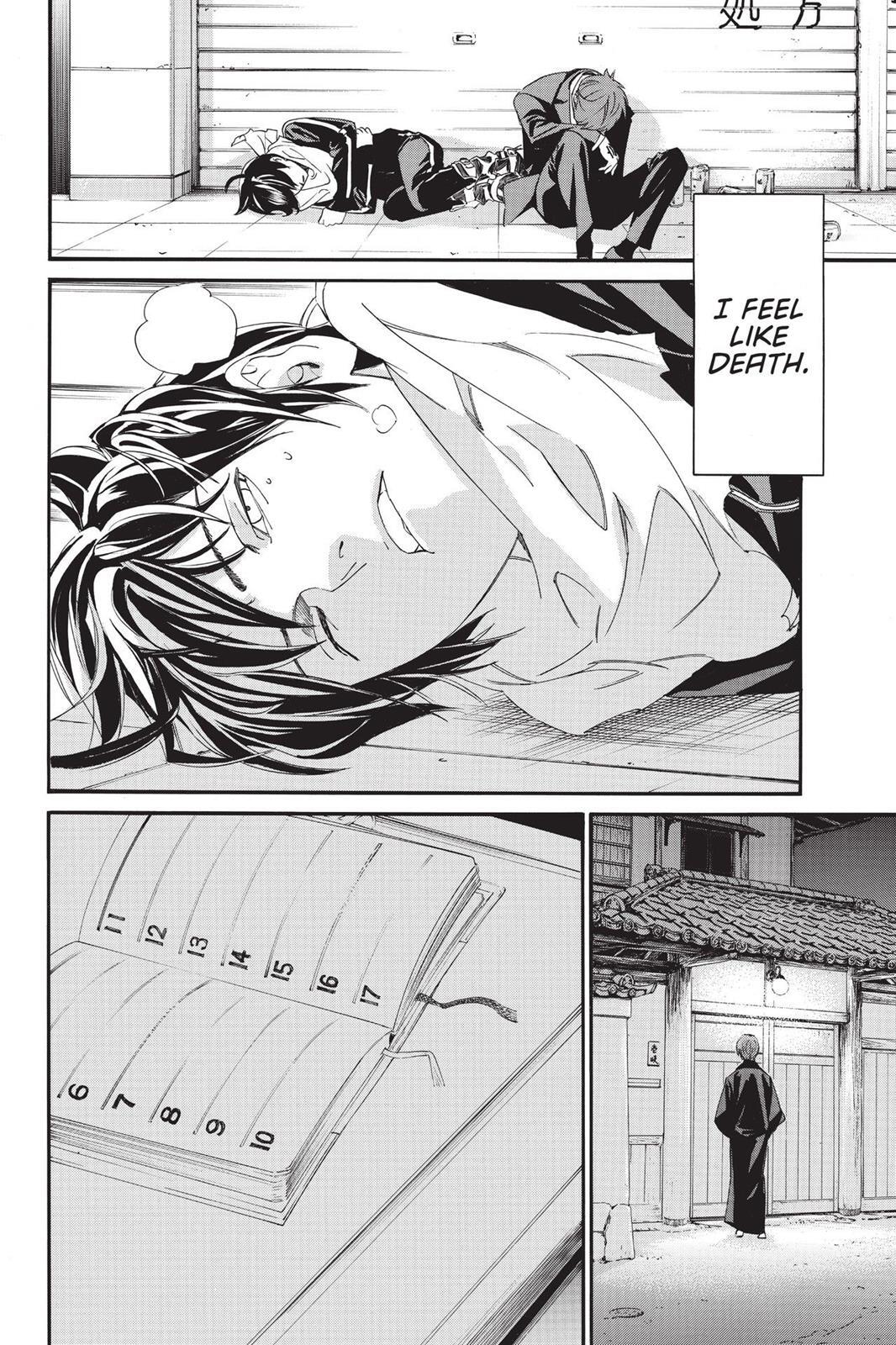 Read Noragami Manga Online