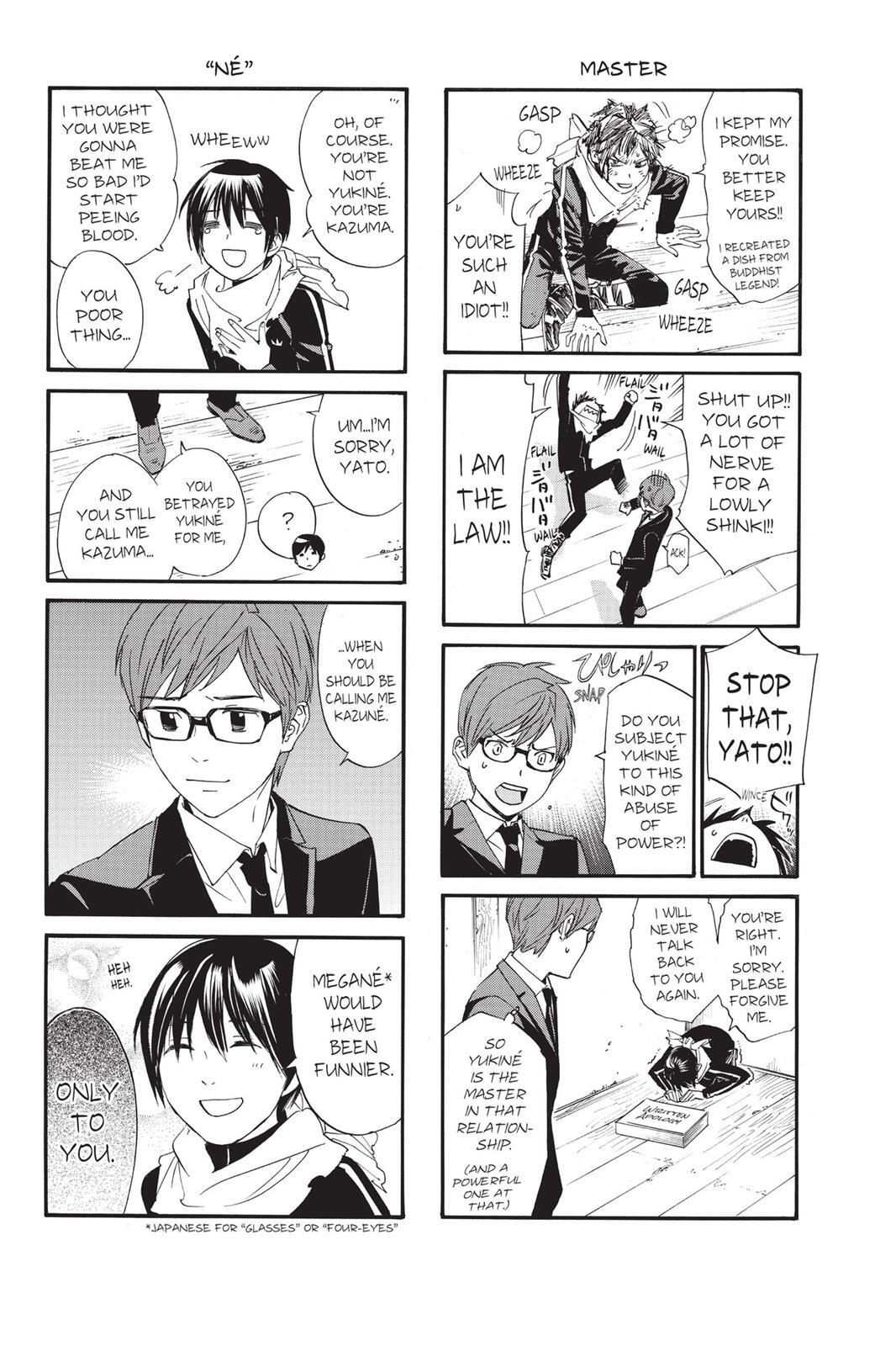 Read Noragami Manga Online