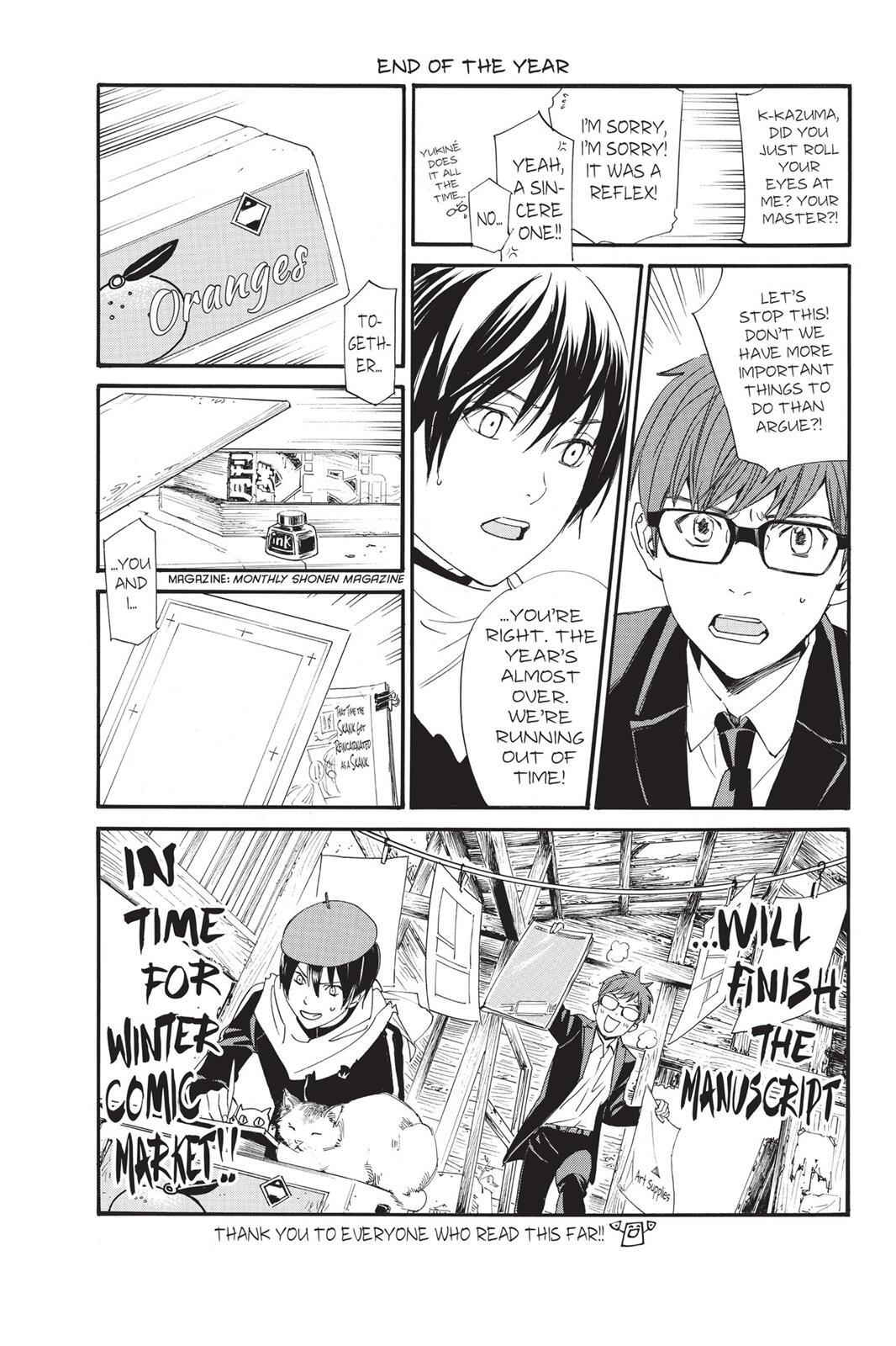 Read Noragami Manga Online