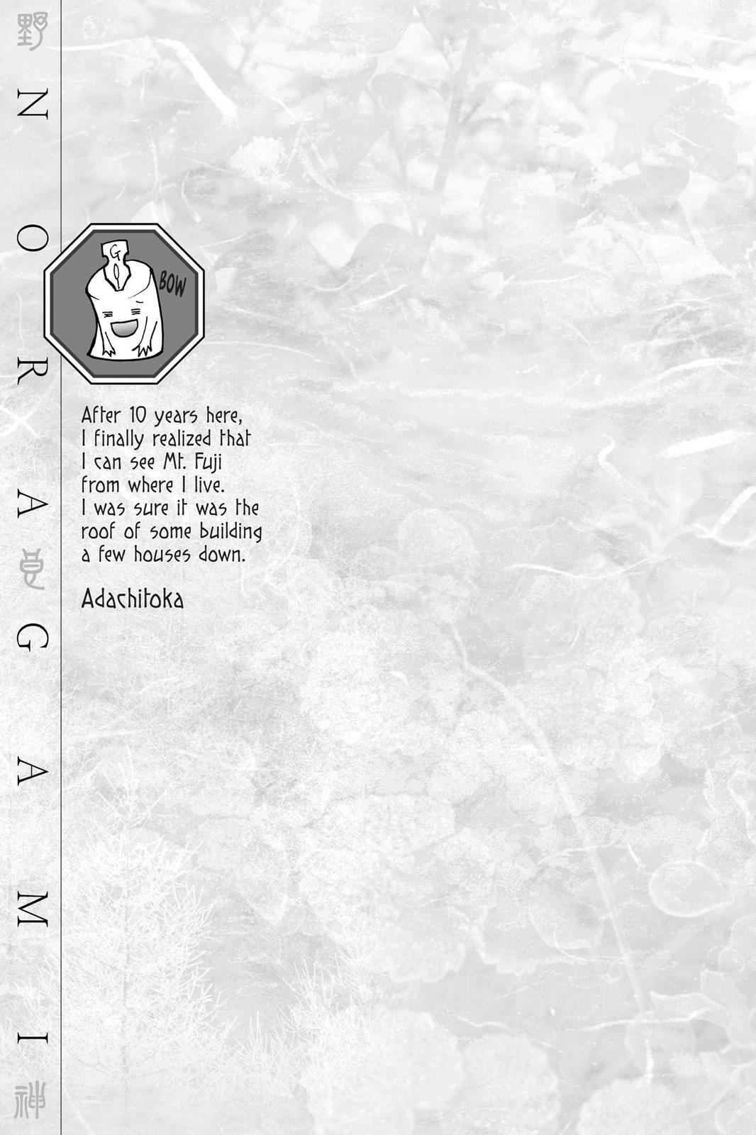 Read Noragami Manga Online
