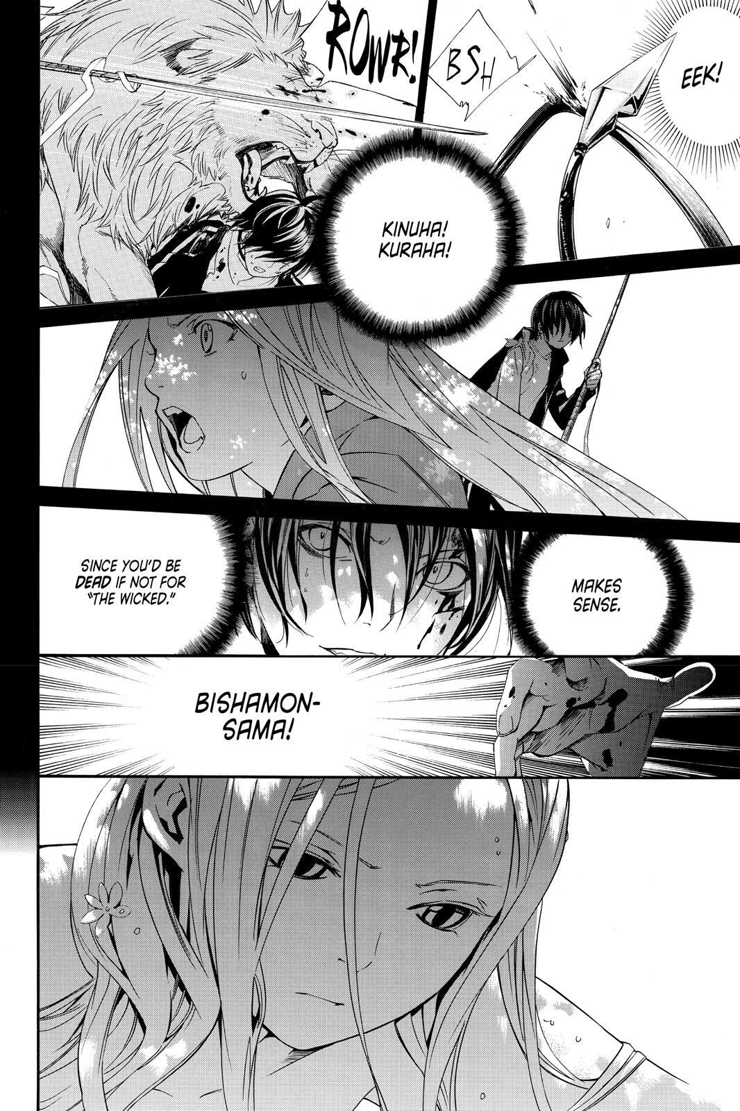 Read Noragami Manga Online