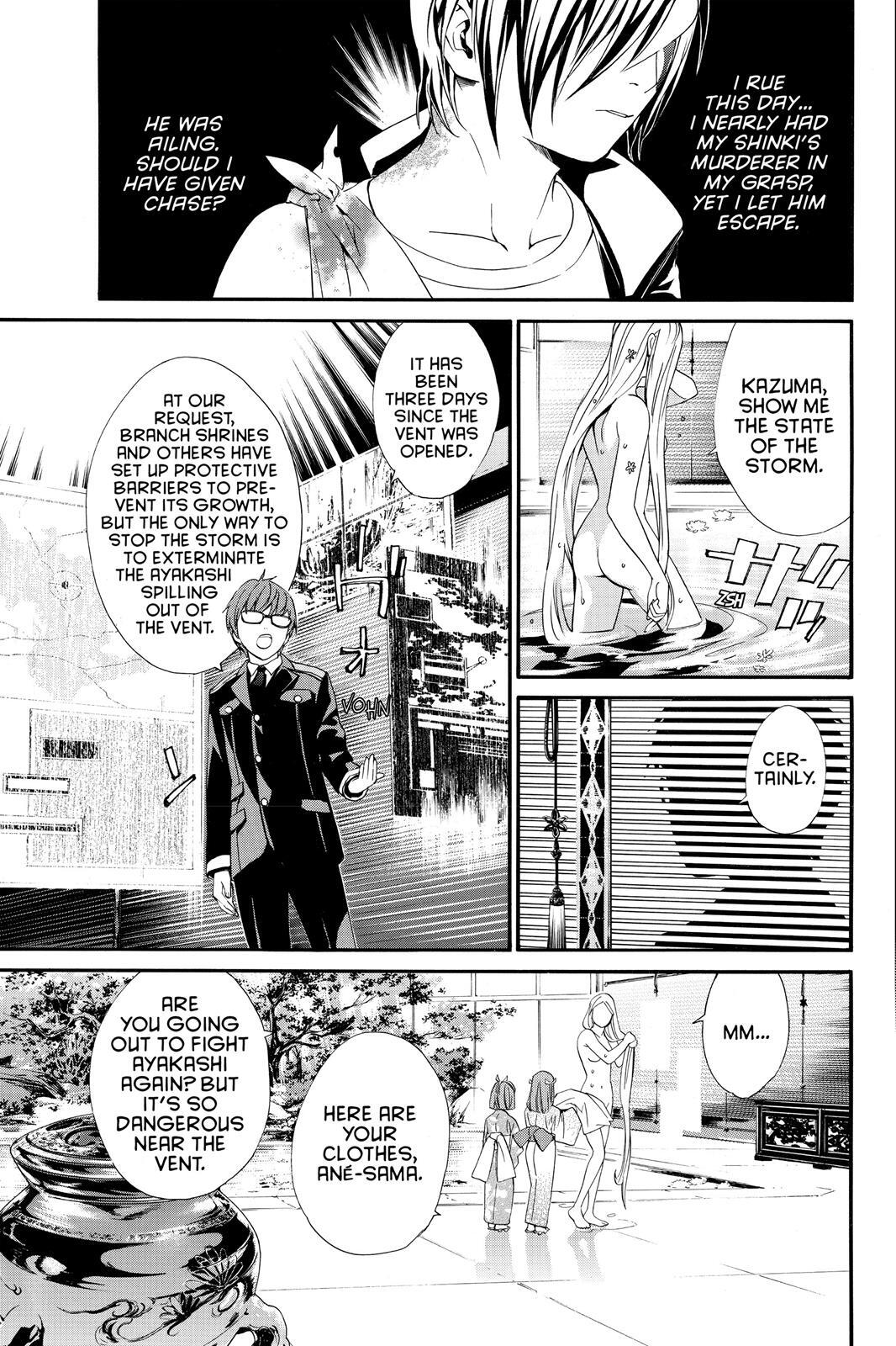 Read Noragami Manga Online