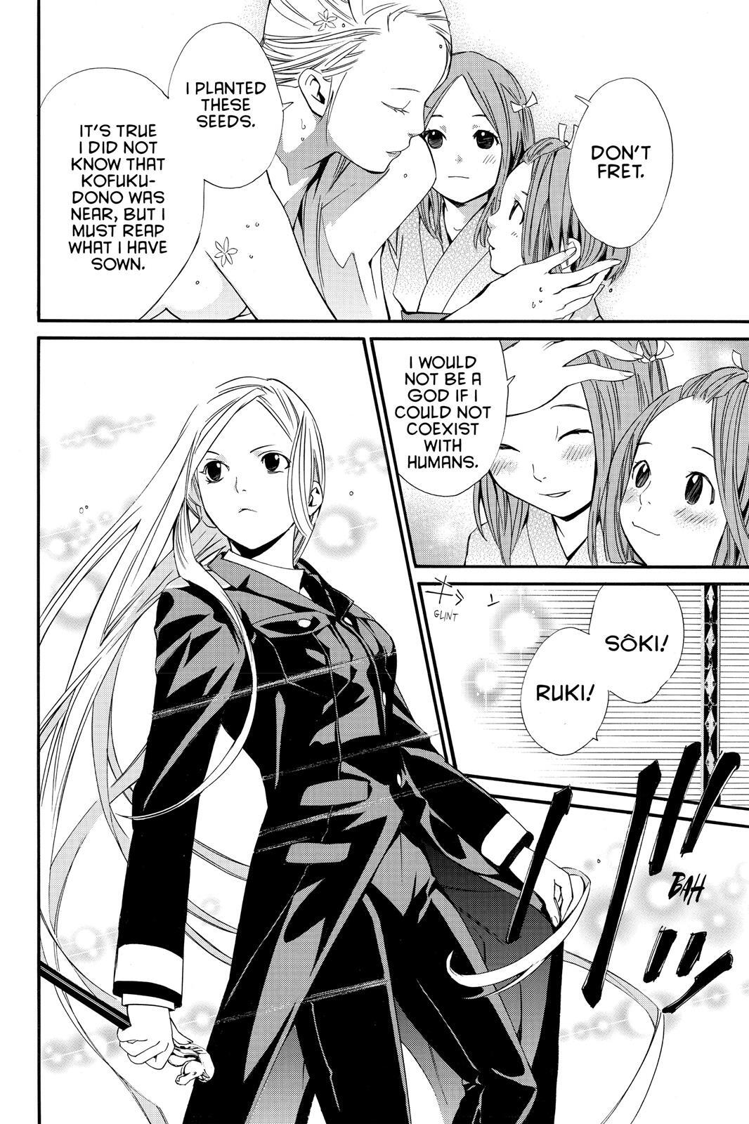 Read Noragami Manga Online